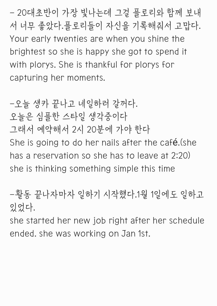 다이스 (@dice_purky) on Twitter photo 