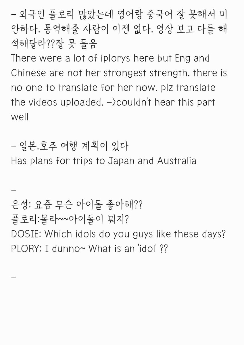 다이스 tweet media