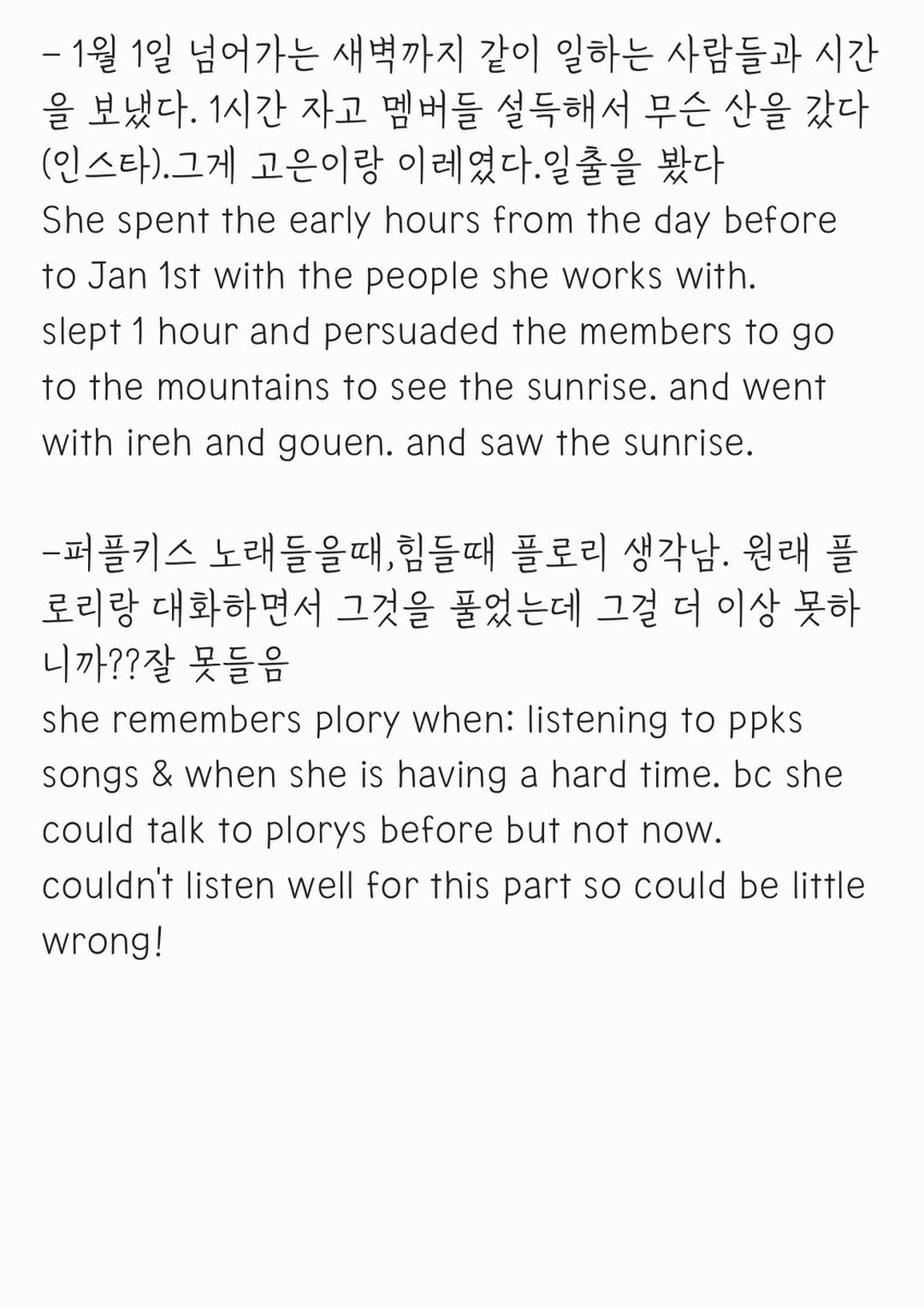 다이스 tweet media