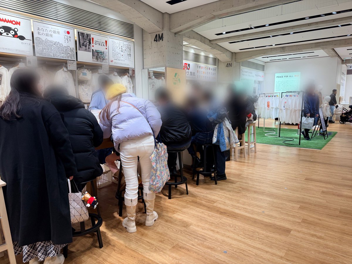 cota12's tweet image. ユニクロ TOKYO（銀座）、Ｊリーグの刺繍は今日はもう受付終了だって。
