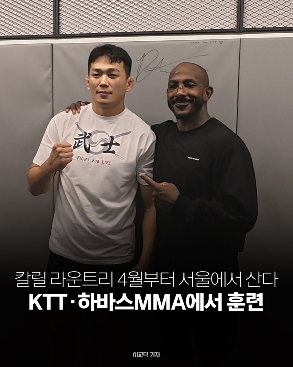 韓国の格闘技通信 KoreanMMANews tweet media