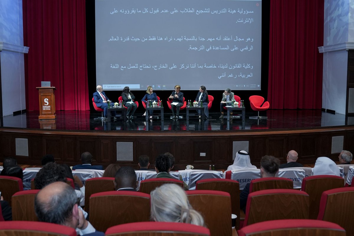 ASSELLMU (MENA Environmental Law Professors) tweet media