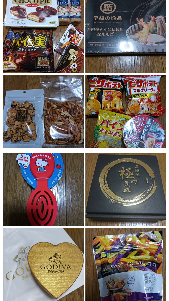 DX東寺❤みらい🦄🍨🍬🦖🥑 tweet media