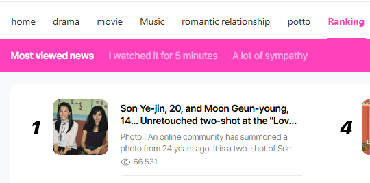Currently No. 1 on Naver trending #SonYeJin 😂