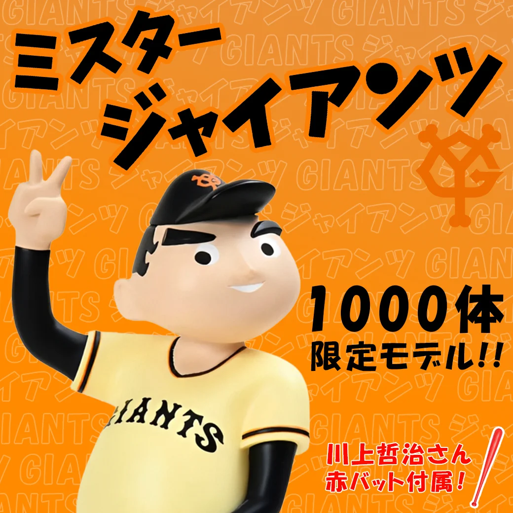 セレクション️ プロ野球応援アカウント på X: 
