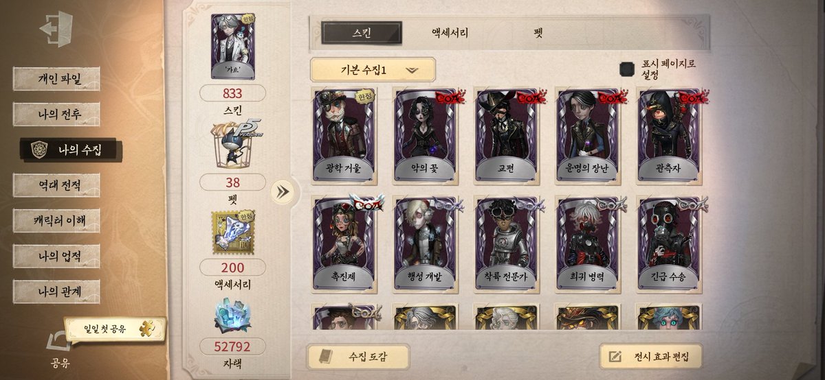 거래계 tweet media