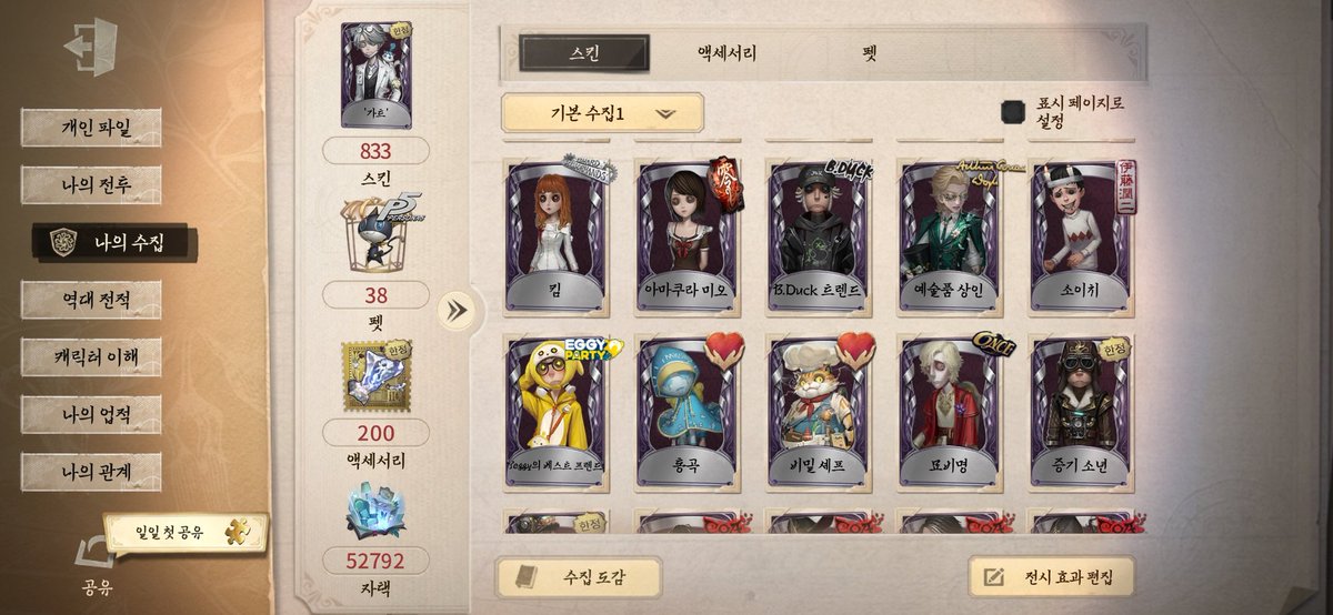 거래계 tweet media
