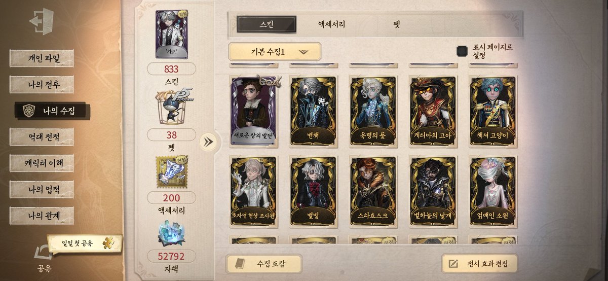 거래계 tweet media
