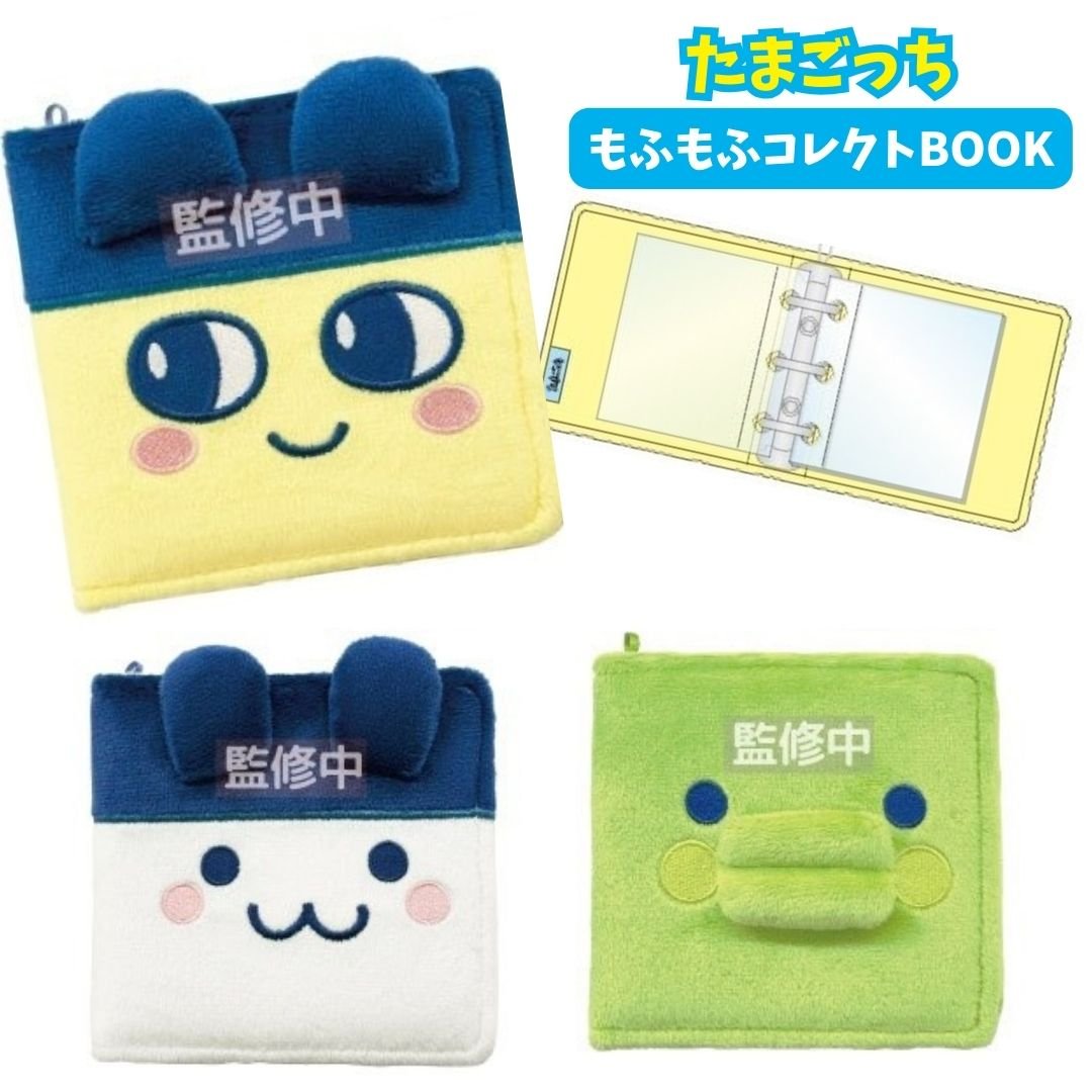 たまごっちグッズ情報 (@tamagotch_goods) / Posts / X