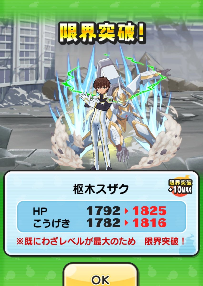 punipuniz（ぶりりん@ぷにぷに） (@punipuniz1) / Posts / X