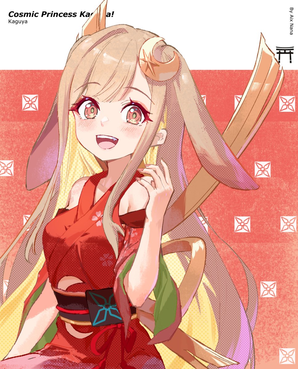 Aix なな (@Mashaer1548298) / Posts / X