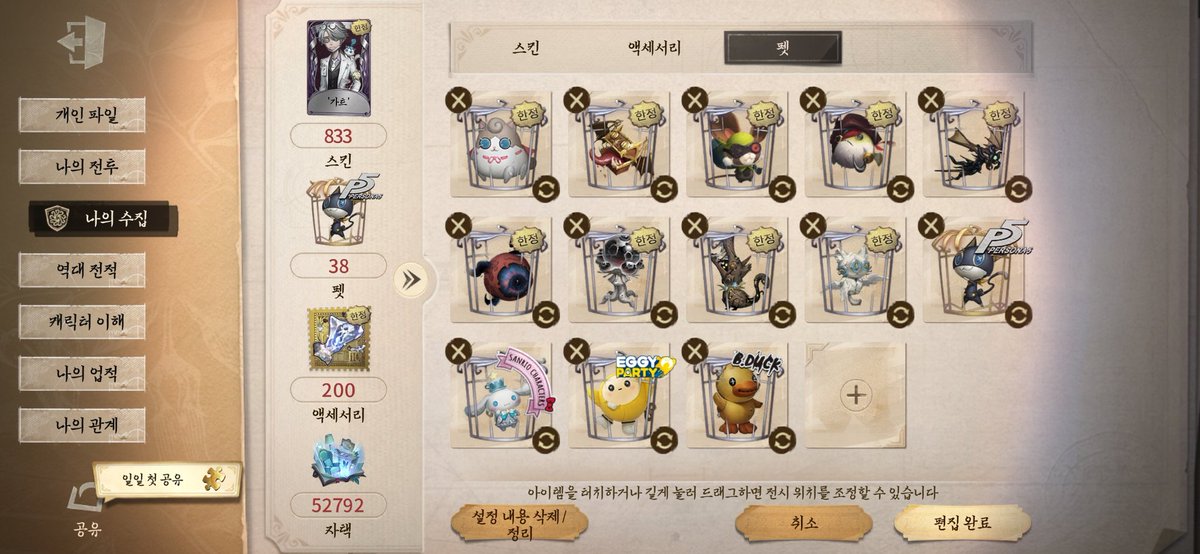 거래계 tweet media