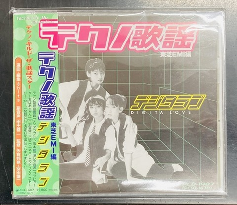 diskunion_JapaneseRock_indie (@diskunion_indie) / Posts / X