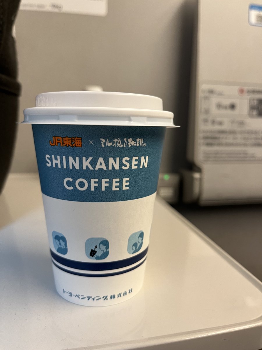 今回はラテにしてみたけど
400円か…
ドトールがいいな