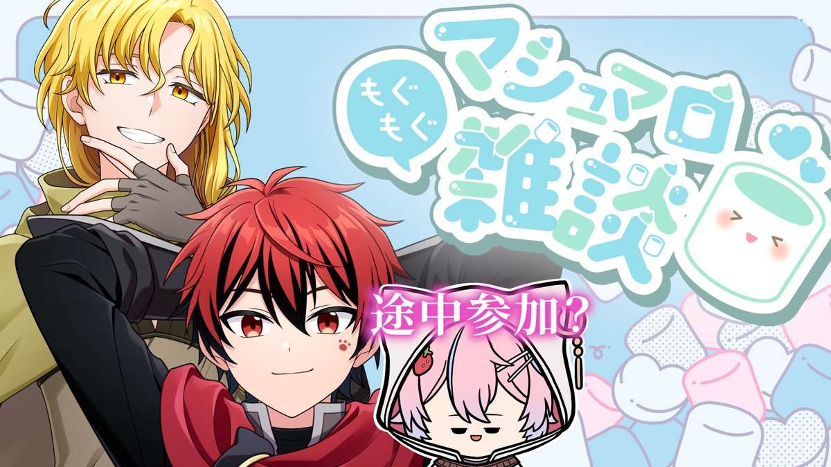 あーるん。@ウラセカ (@chibi_alun1216) / Posts / X