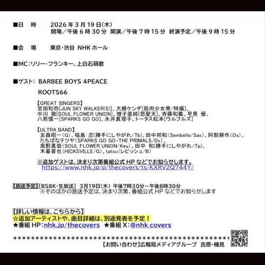 KazzTanaka tweet media