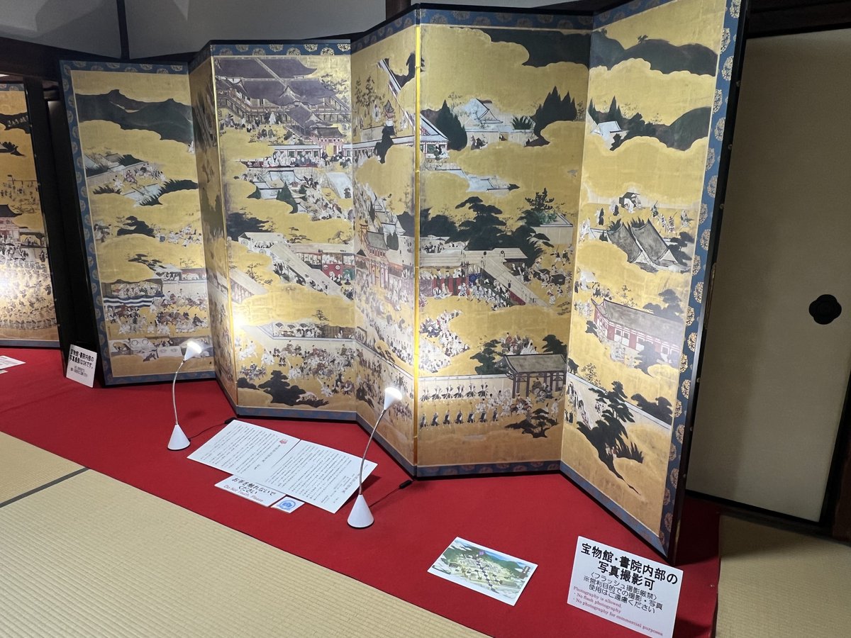 sa_ya_ka_e's tweet image. 豊国神社の展示の屏風の説明に8-1のマップ置いてあってくそ笑ったwwwwめっちゃ分かりやすいし親近感沸きまくって沸騰したwwwマップ、屏風のまんまでしたwwww