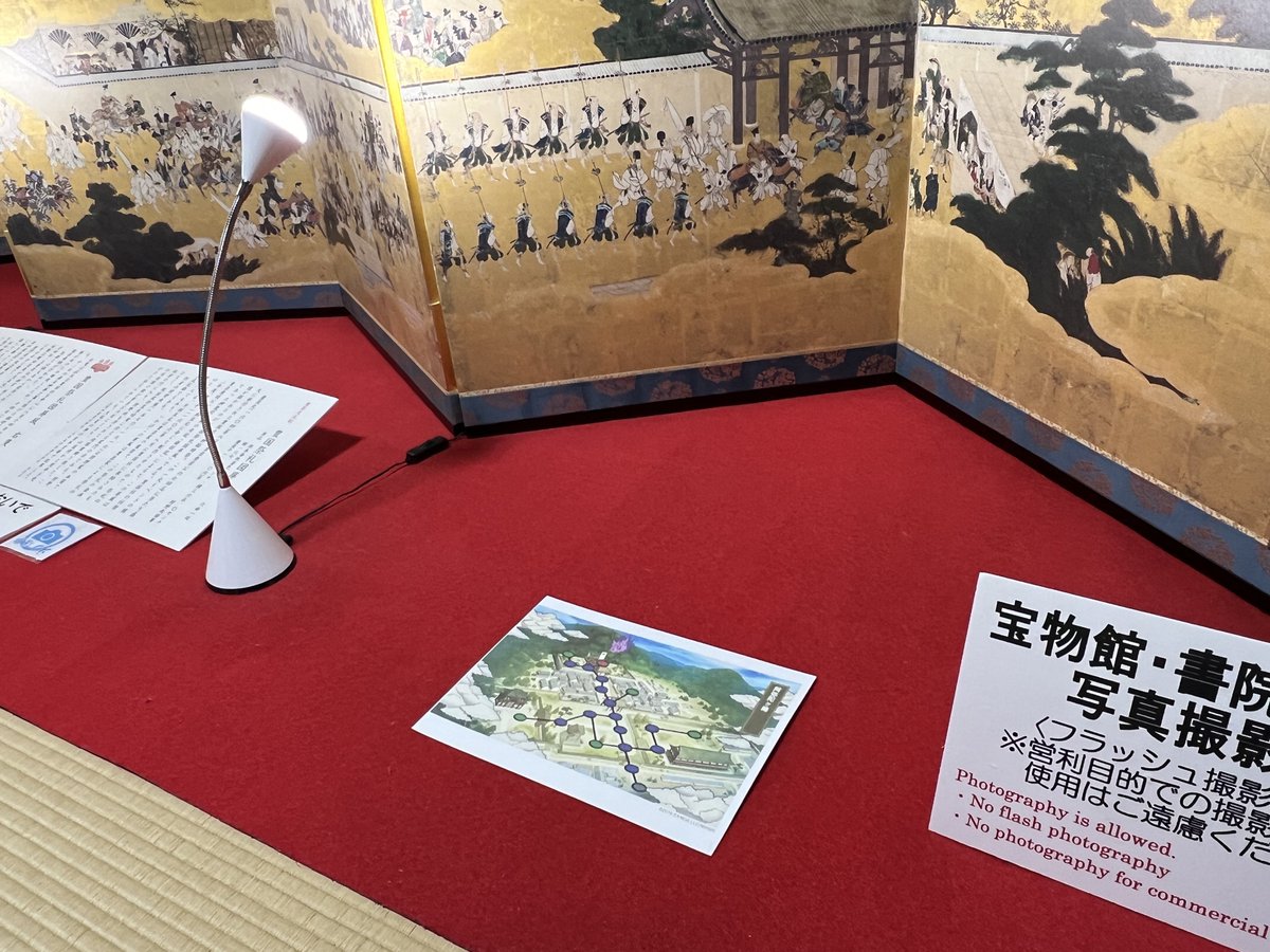 sa_ya_ka_e's tweet image. 豊国神社の展示の屏風の説明に8-1のマップ置いてあってくそ笑ったwwwwめっちゃ分かりやすいし親近感沸きまくって沸騰したwwwマップ、屏風のまんまでしたwwww