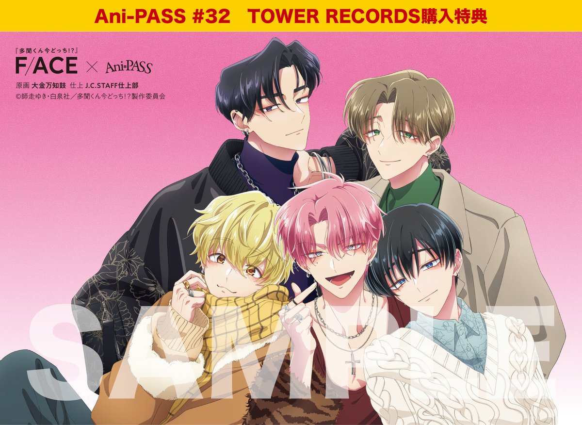 もん☆すたー@多聞くん13巻発売中&SweetMagic🍭‎💿好評発売中💋E/YES