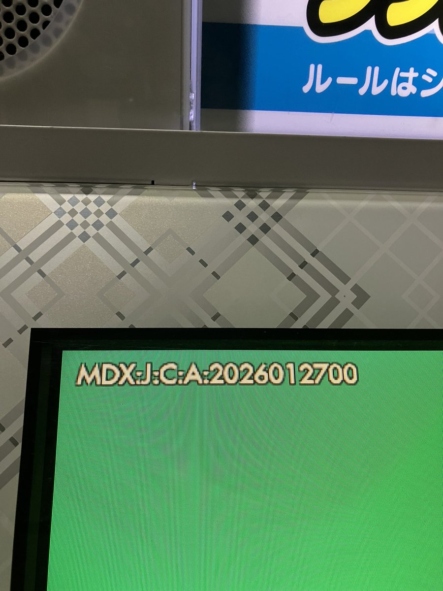 スーパーヒーロー倉吉店 tweet media