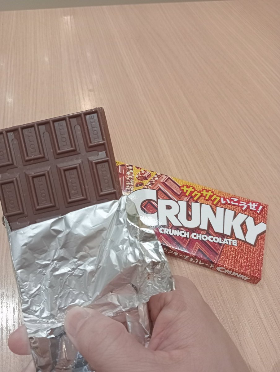 🍫うまい😋♪