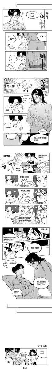 🗝️☕️
去年的本子。
x发出来的好糊啊…