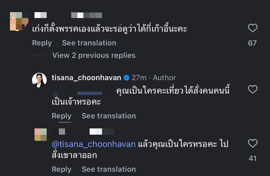 ขำอีเหี้ยยยยย 555555