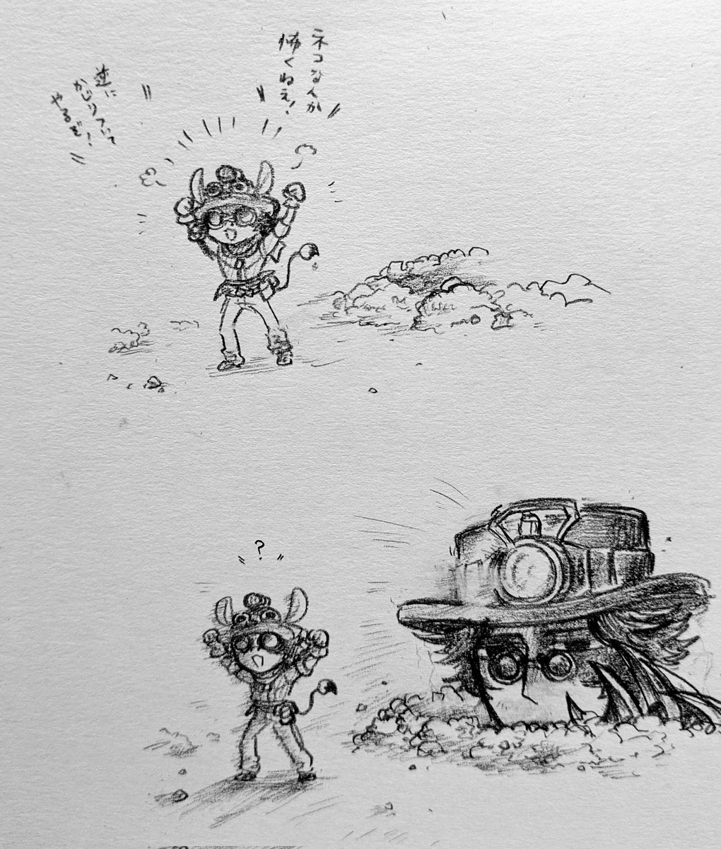 謎雑描き
モグの事を怪獣か何かかと思っている