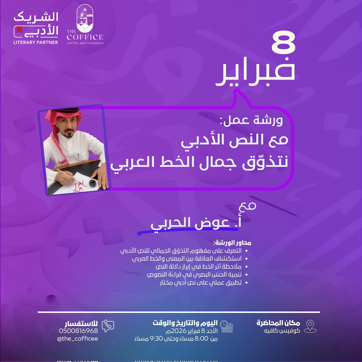 عوض المعيلي tweet media