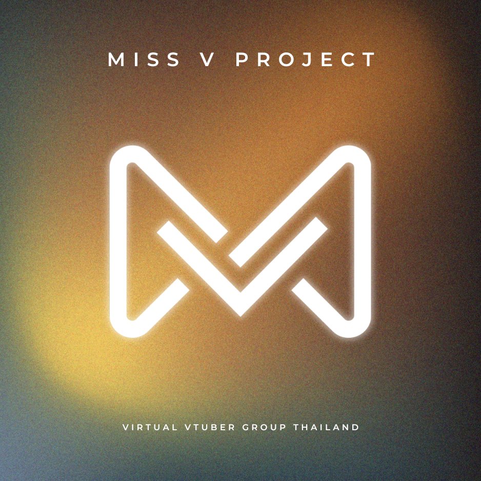 MissV_Project's tweet image. Miss V Project คือ การรวมตัวของกลุ่ม VTuber 
ที่มีประสบการณ์ในวงการกว่า 5 ปี ค้นหาแนวทางใหม่ๆ   

ภารกิจของเราคือการตามหา 'ผู้ร่วมเดินทาง' หน้าใหม่ 
เพื่อถ่ายทอดประสบการณ์ ทักษะ ที่เราสั่งสมมา 
ให้คุณพร้อมสำหรับการเดบิวต์ เป็น Vtuber  

#MissVpro #VtuberTH #Vtuber