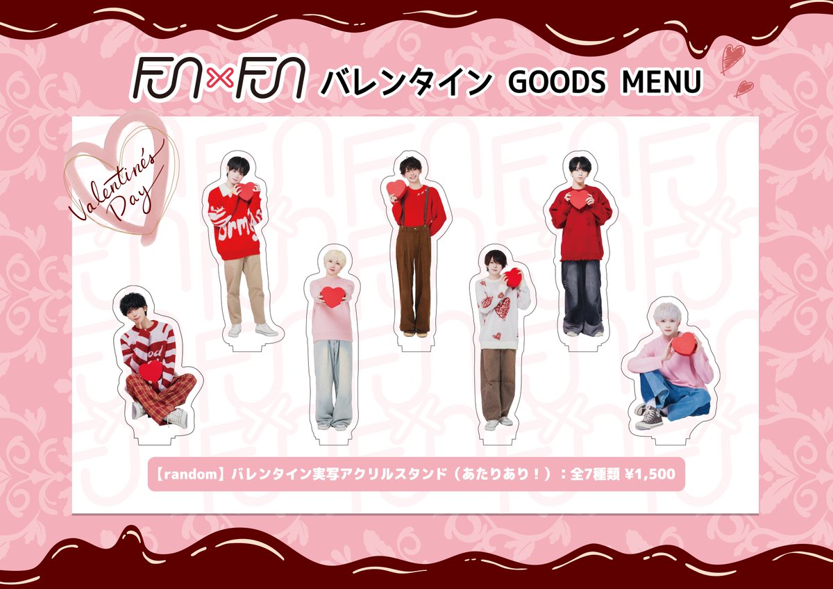 【FUN×FUN バレンタイン GOODS MENU】

2026年2月13日（金）
FUN×FUN単独公演「ふぁんたすてぃっく！Step12〜バレンタインSP〜」
＠ 原宿GE Theater

グッズメニュー公開🍫✨
あたりあり！（ランダムでチェキサイン券が入ってます✍️）

終演後にて販売となります！
※売り切れ次第終了となります。