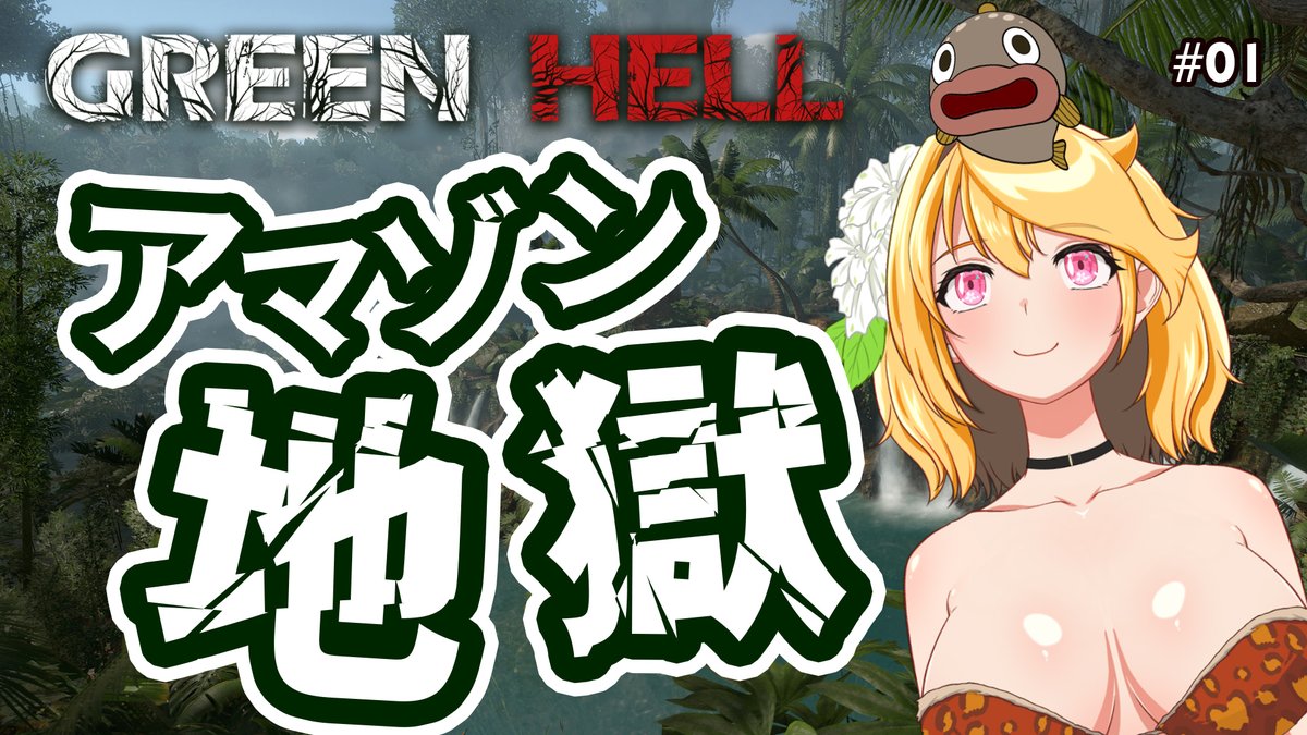 ほっけ🐟🌼 (@fryinghokke) / Posts / X