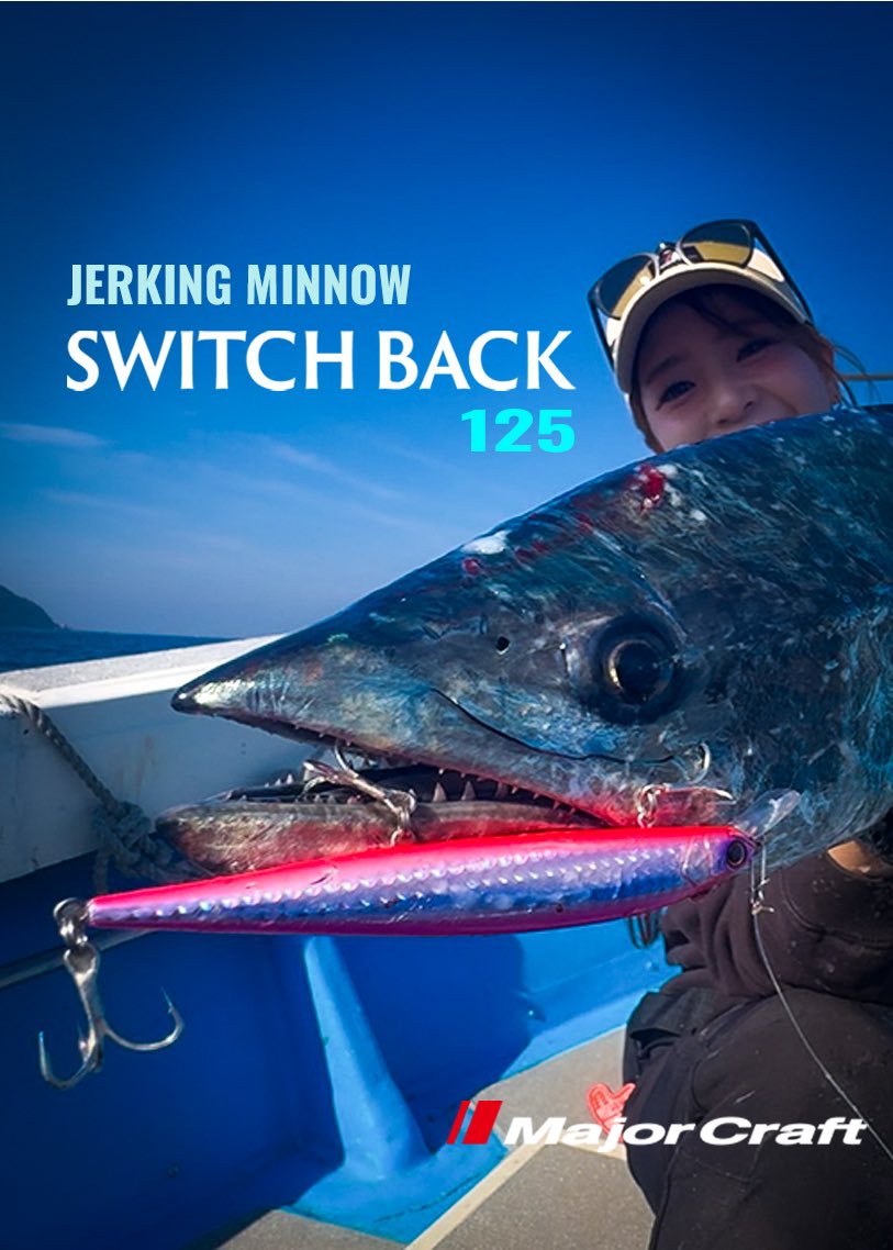 メジャークラフト株式会社 (@info_majorcraft) / Posts / X