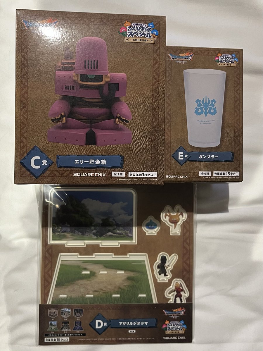 Burandinn's tweet photo. DQVIIR lotto haul from Japan https://t.co/3K8ZKvRP0k