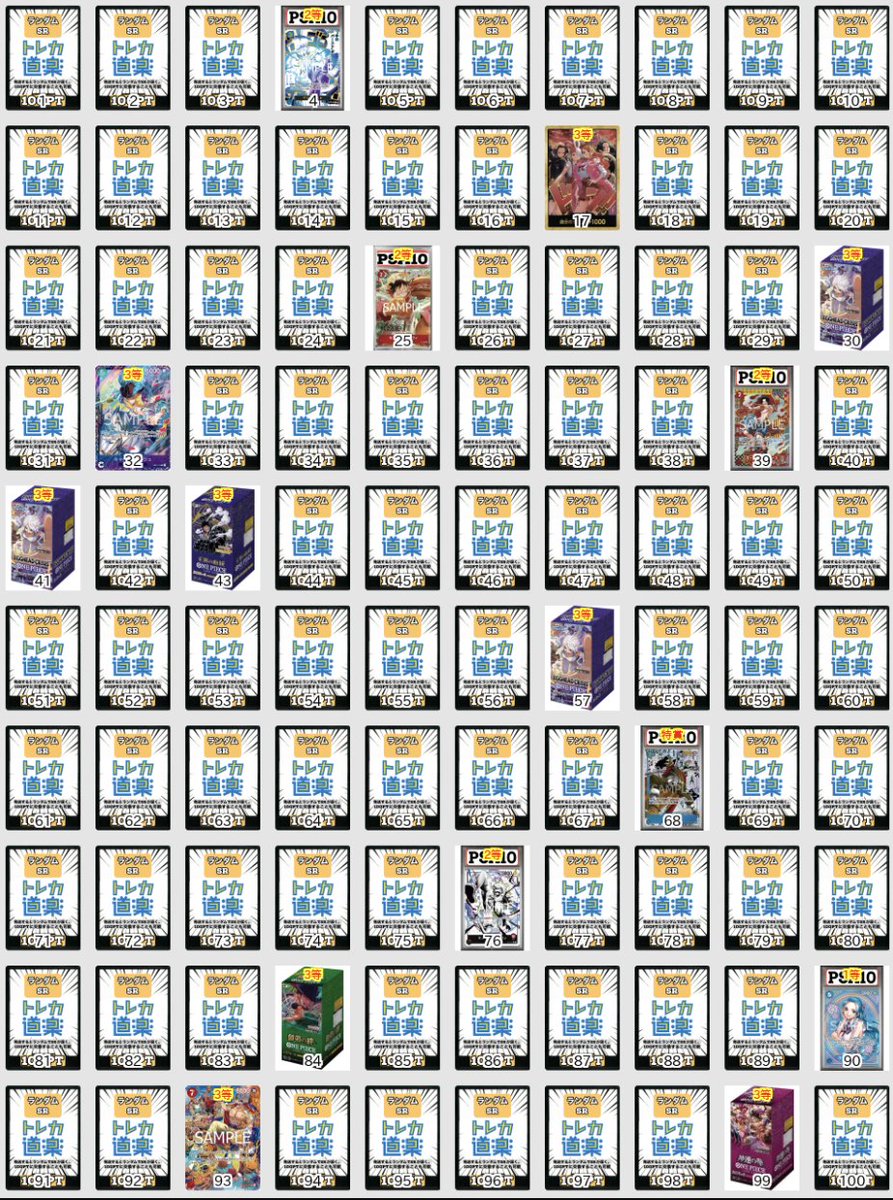 ⭐️トレカ道楽 ECサイト⭐️ ワンピース5,000みえる 🚨只今より販売