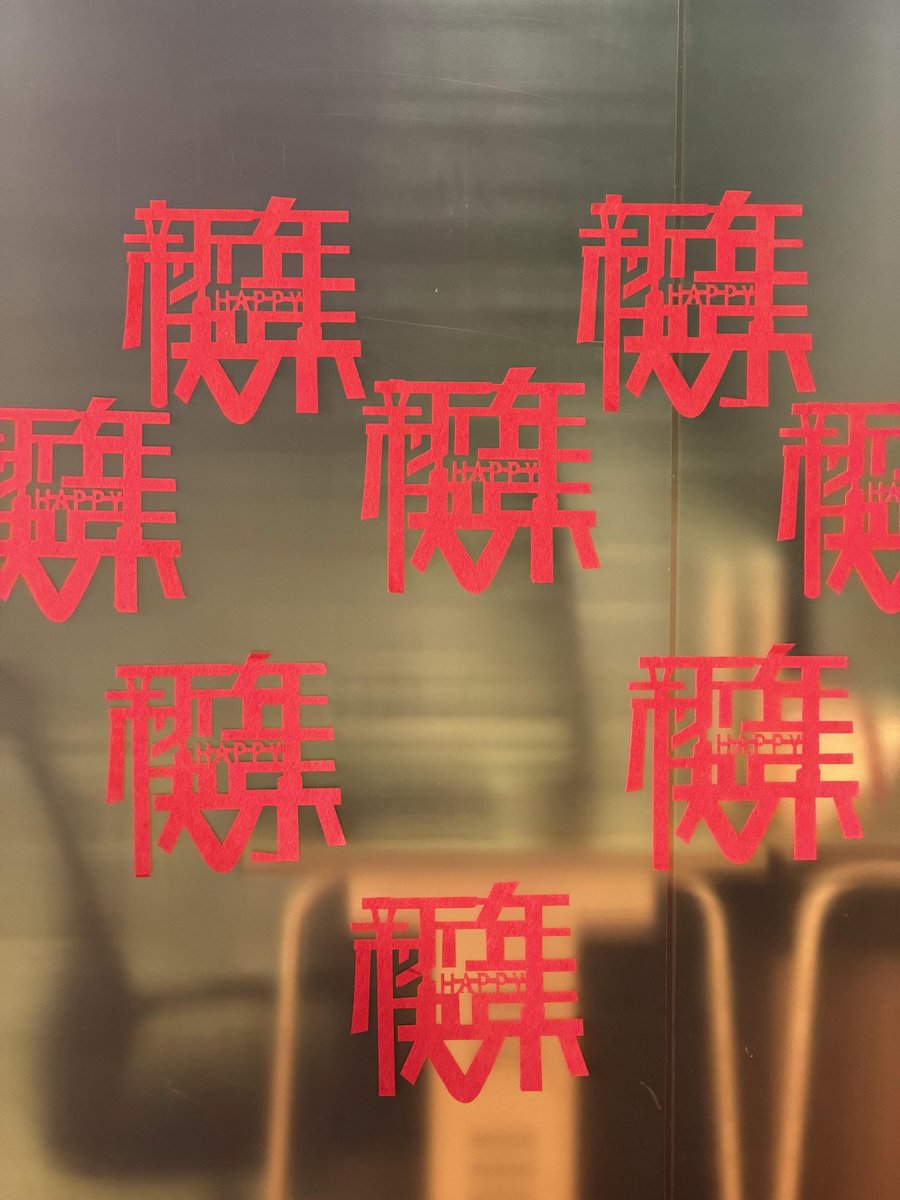 LCSignOfficial's tweet image. 🧧Celebrating Chinese New Year at LC SIGN

🌟Thank you to our partners worldwide for continued trust.

🙌Let's make 2026 better and brighter together.

#lcsign #ChineseNewYear #Signfactory #businesssign