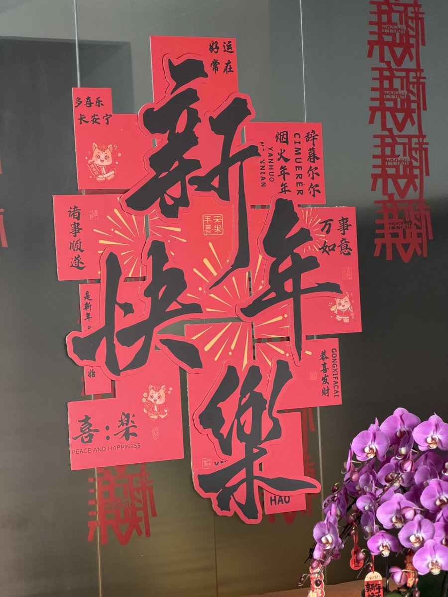 LCSignOfficial's tweet image. 🧧Celebrating Chinese New Year at LC SIGN

🌟Thank you to our partners worldwide for continued trust.

🙌Let's make 2026 better and brighter together.

#lcsign #ChineseNewYear #Signfactory #businesssign