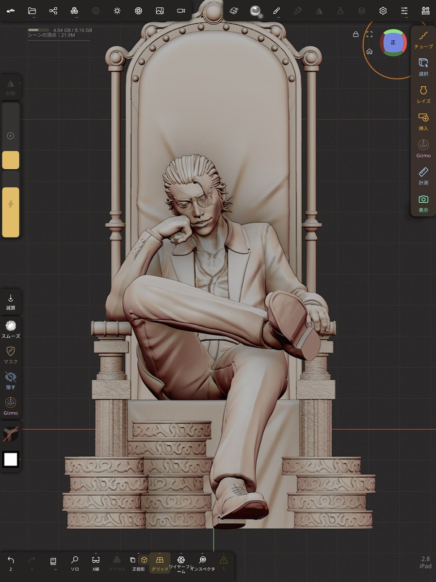 ZWD STUDIO@WF2026W 6-11-07 (@zwdstudio2024) / Posts / X