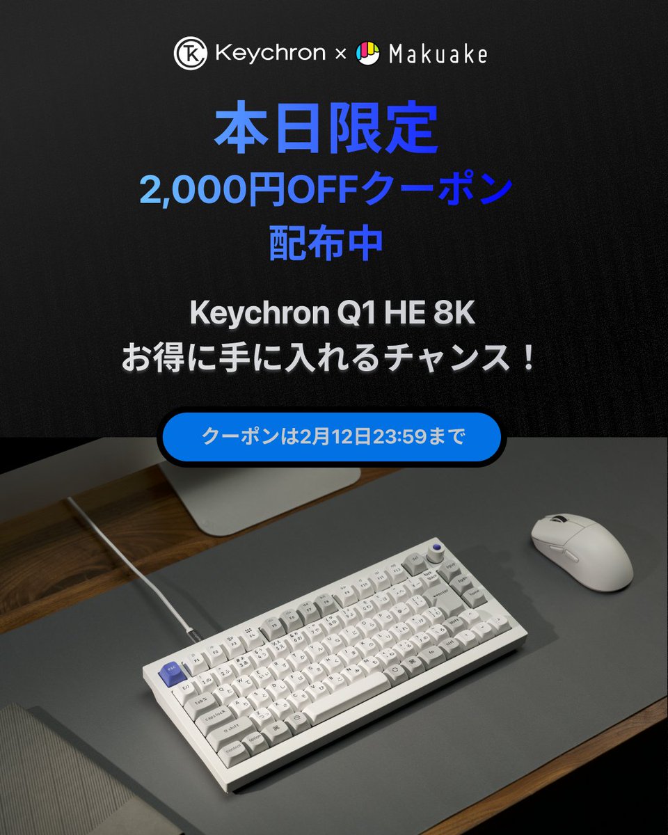 Keychron.JP tweet media