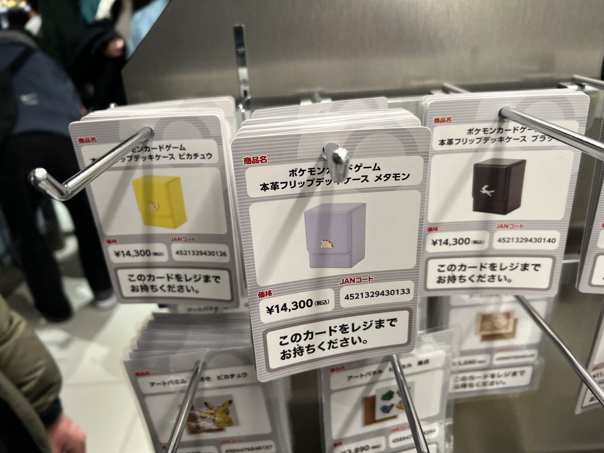 まだ売ってるんだこれ！高すぎて買えないけど