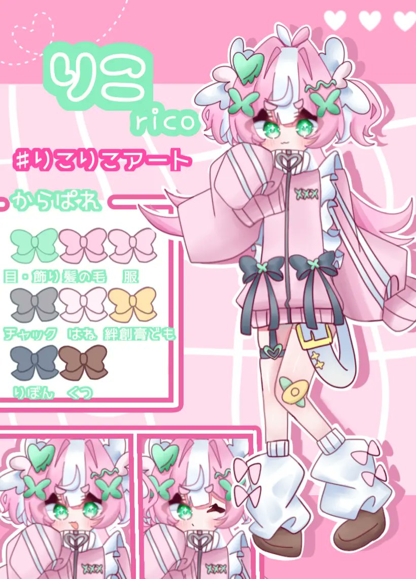 りこ (@rico_412) / Posts / X