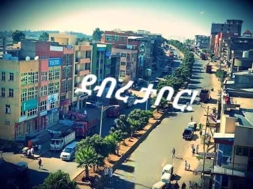 ሰበር ዜና
ጀግናው የፋኖ ሰራዊት ከትናንት ጀምሮ ባደረገው ከባድ ውጊያ ጥንታዊቷንና ታሪካዊቷ ደብረታቦር ከተማን ተቆጣጠረ።በተለይ ከትናንት የካቲት 03/2018 ዓ/ም ለዛሬ አጥቢያ ለሊት ጀምሮ በከተማዋ ልዩ ቦታዎች ትንቅንቅ ካደረገ በኋላ በጁ አስገባ።