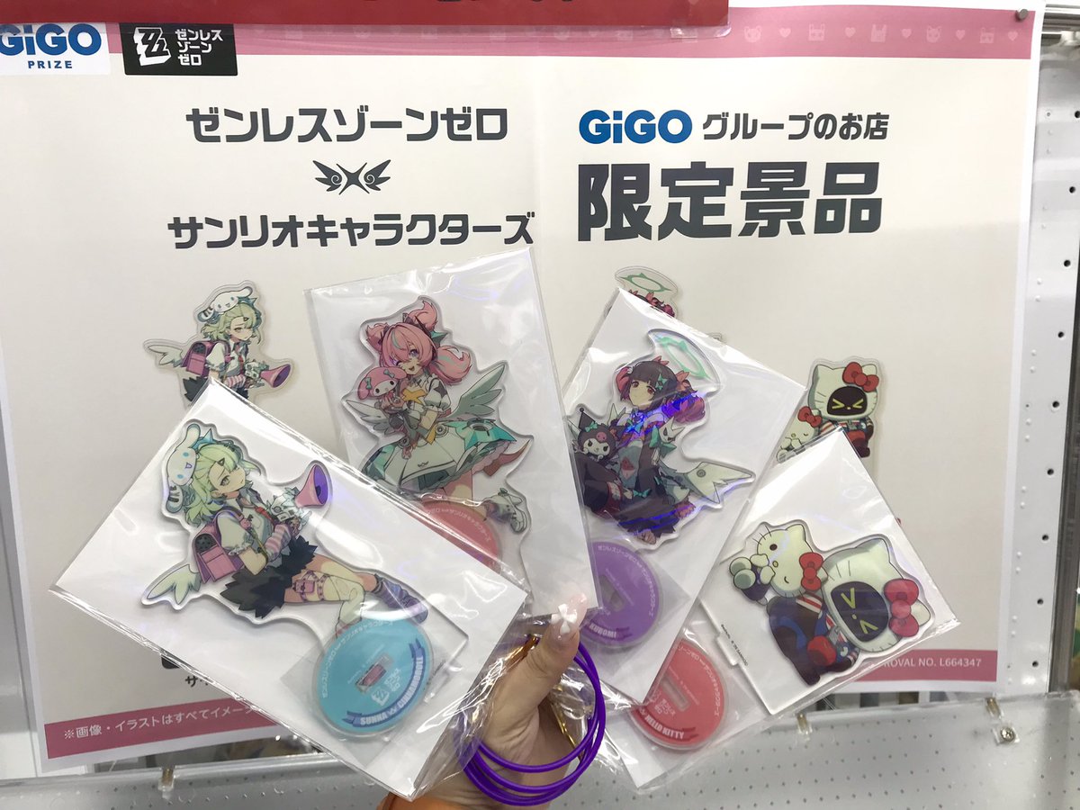 ☆景品情報☆ 最新の景品情報をお届け！ 【ゼンレスゾーンゼロ