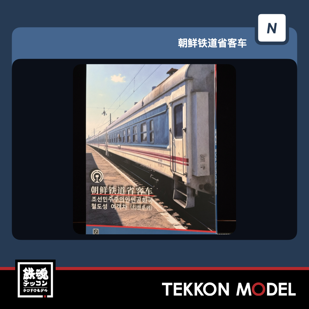 TEKKONMODEL (@tekkonmodel) / Posts / X