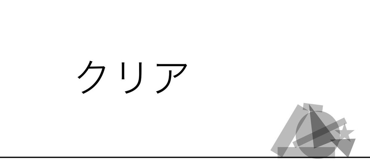 こ tweet media
