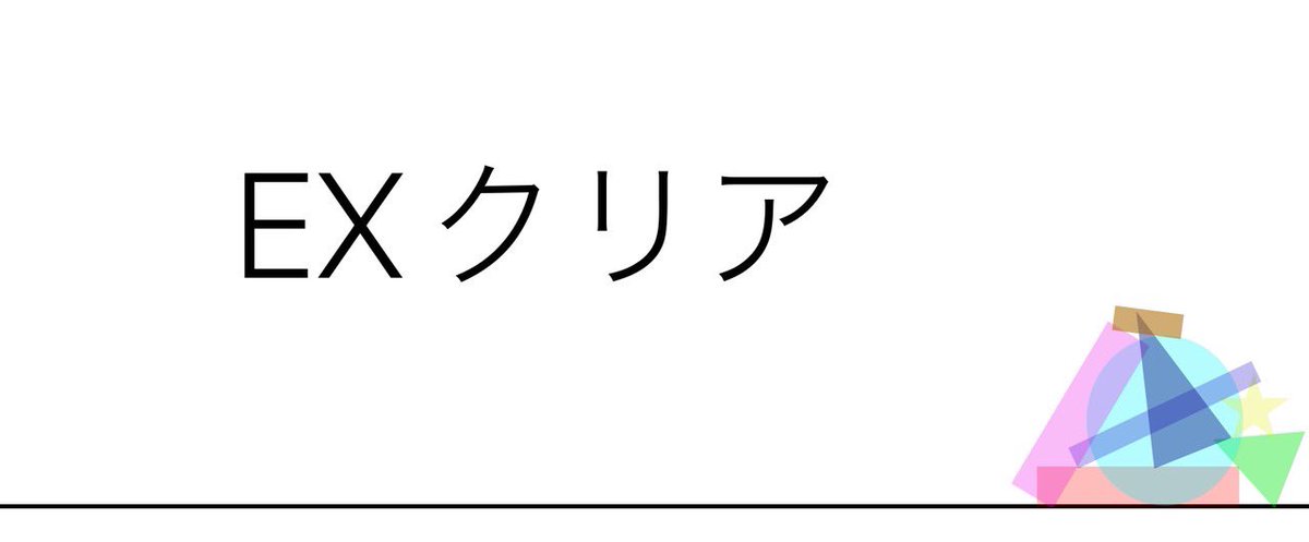 こ tweet media