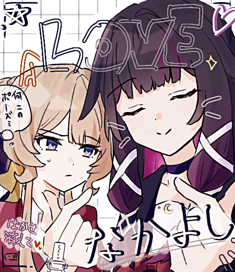 Chiru (@Chirunuru) / Posts / X