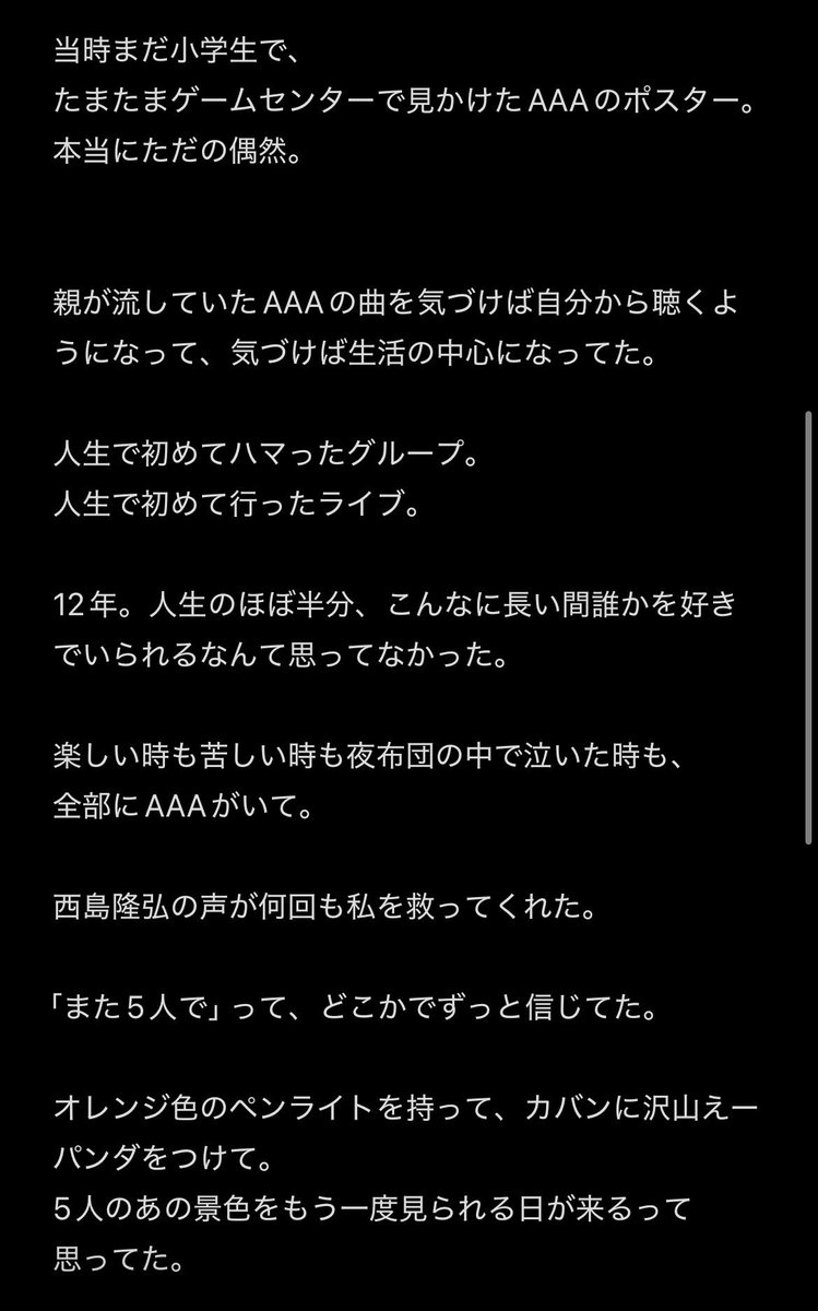 ありす tweet media