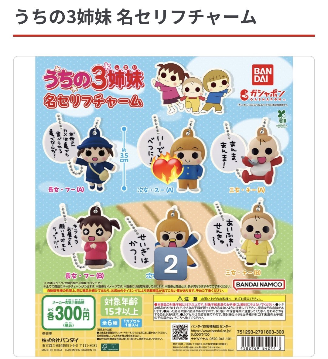 もふさん。 tweet media