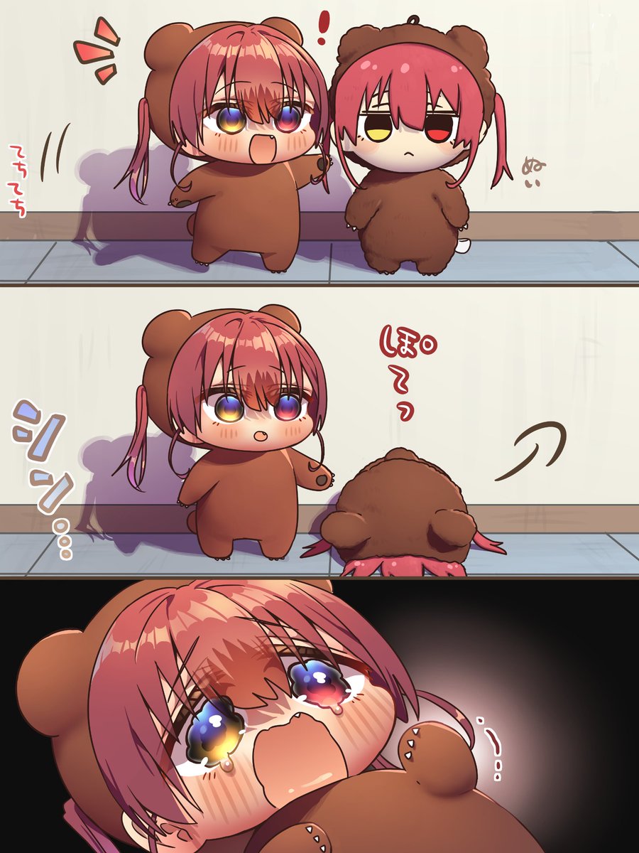 ぬいぐるみを仲間だと思ってるクマリン